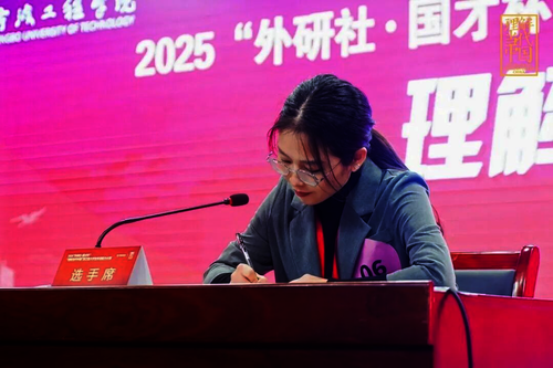 图四 参赛选手：金王菲。指导老师：陈敏、管凌云、张学宾