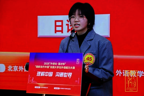 图七 参赛选手：王诗雨。指导老师：彭佳、刘琛琛、Sasaoka Chieko