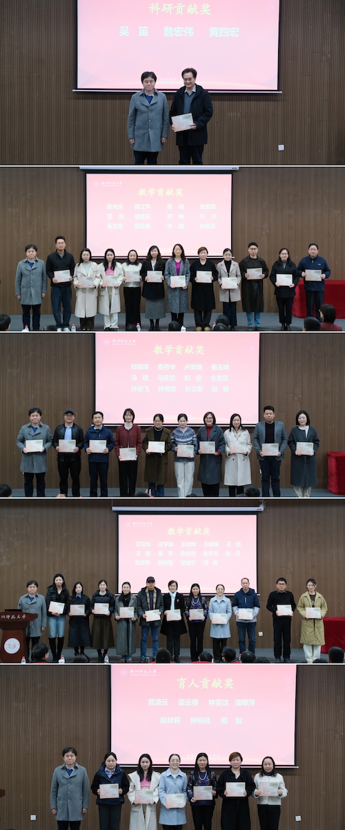 图6 综合考核二等奖