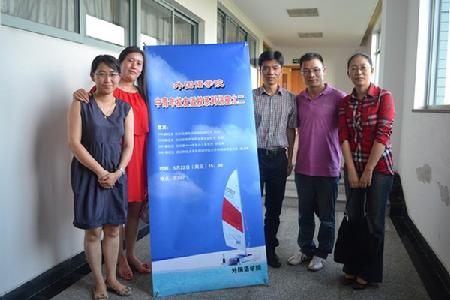 校友老师们的合影