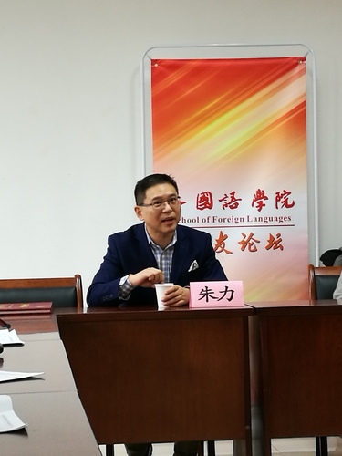 校友朱力在做分享报告