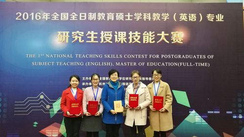 指导老师谢萍与 日本色情片
获奖学生合影