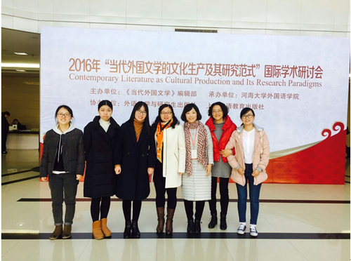  日本色情片
参会师生合影