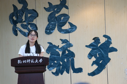 毕业生代表致辞