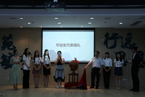毕业生代表赠礼