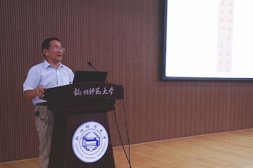 任书记致欢迎词