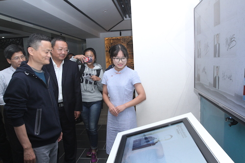 马云参观校史馆