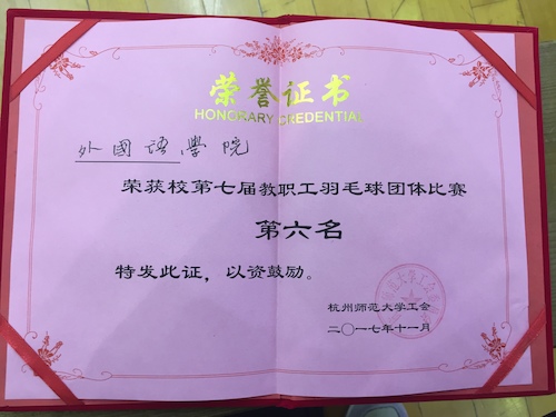 QQ图片20171128183012