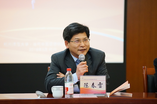 陈书记致辞 陈书记致辞