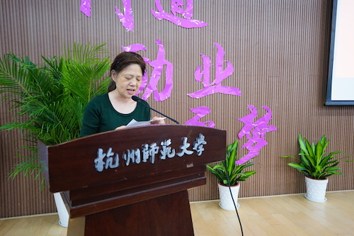 5理事会会长瞿云华致辞