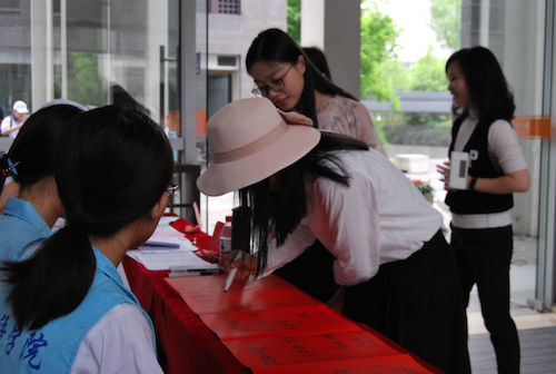 给母院写下祝福语 给母院写下祝福语