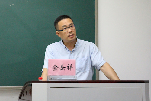 金岳祥副书记 我们的核心价值观