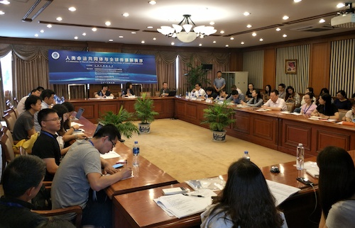 第二届中国形象与全球传播高端论坛