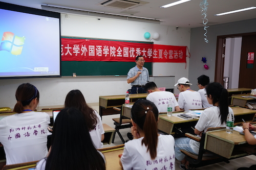 任顺元书记开营致辞