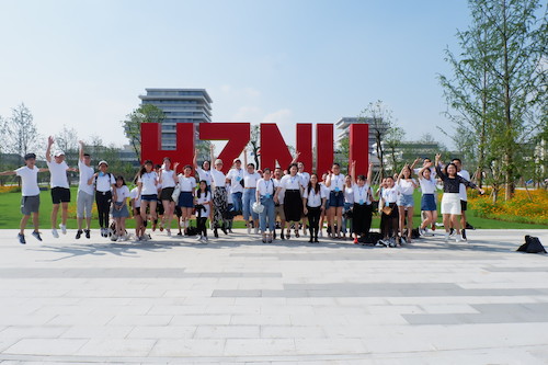 参观杭师大仓前校区大门