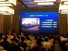 QQ图片20180713084814