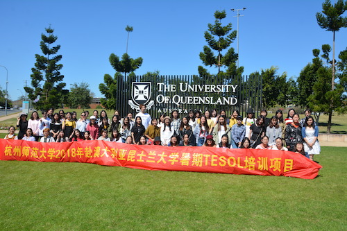 昆士兰大学项目集体照