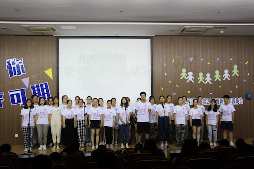 6 外语1805 相声+合唱《肥宅的快乐生活》