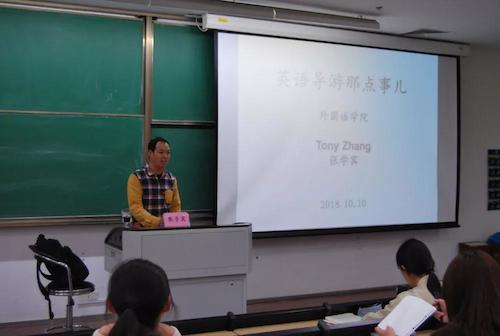 微信图片_20181011224954