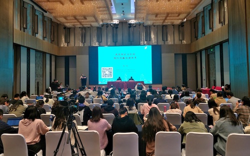 施旭教授主旨发言