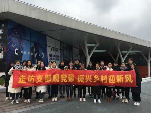 外国语学院学生会“重视新农村公示语，美化乡村人文风貌”寒假社会实践小分队1