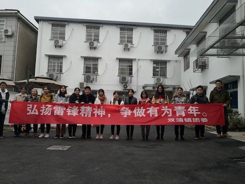 外国语学院学生会“乡村振兴树新风，改革开放再出发”寒假社会实践小分队1