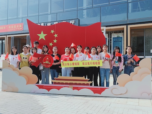 第二党支部“我与祖国合张影”