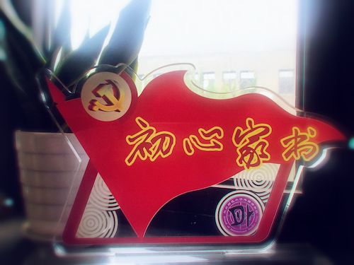 QQ图片20191010091440