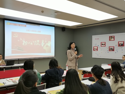  日本色情片
学一支部书记钱珊老师分享入党初心故事