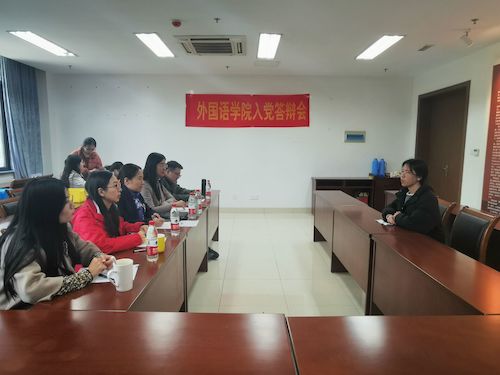 QQ图片20191206202324_wps图片