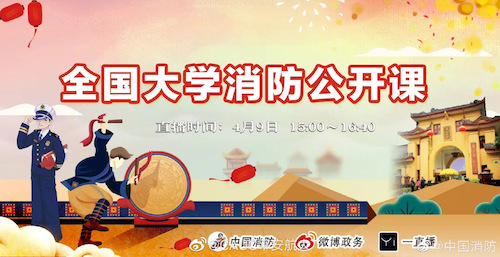 微信图片_20200414175758