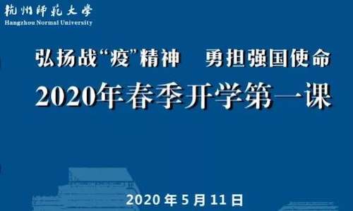 微信图片_20200514205737