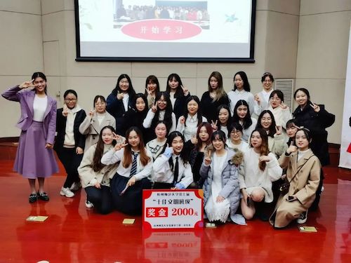 外国语学院英语182班喜获 日本色情片
“十佳文明班级”荣誉称号