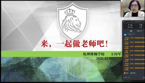 外国语学院举办求职系列讲座第二、三讲2
