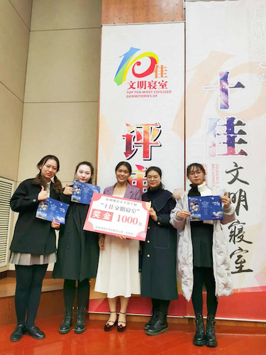 外国语学院学生寝室荣获 日本色情片
“十佳文明寝室”荣誉称号