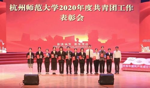 外国语学院共青团工作受到多项表彰