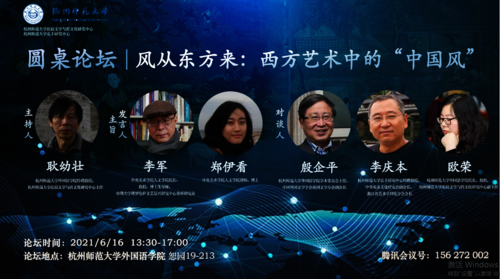 圆桌论坛 圆桌论坛