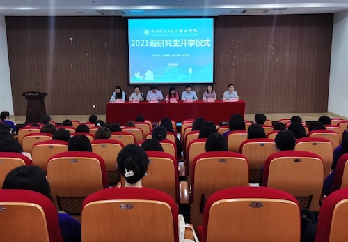 外国语学院喜迎2021级研究生新生