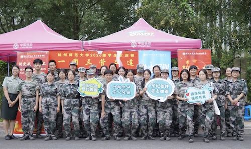 9.14外国语学院军训期间举行“党史军史每日一讲”活动