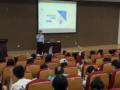 外国语学院举办“就业导航”系列讲座第三讲