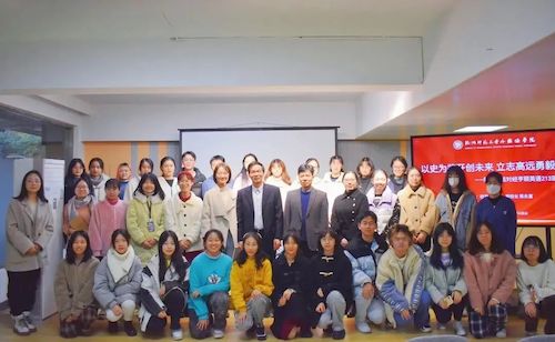 校党委委员、副校长陈永富参加 日本色情片
经亨颐英语213班主题班会