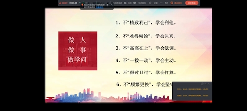 外国语学院“菁烁”学生骨干领导力训练营顺利开展