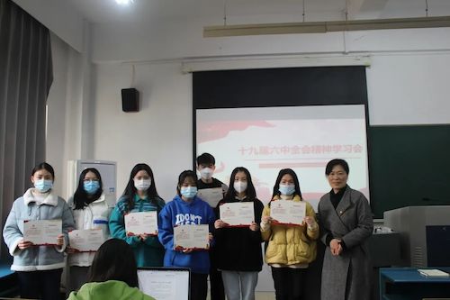 外国语学院开展“数字解读十九届六中全会精神”活动