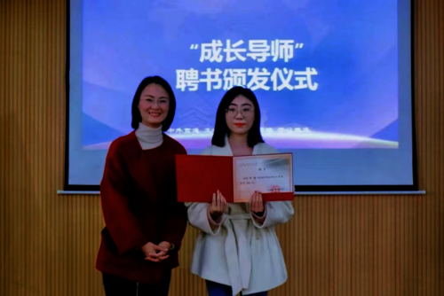 外国语学院校友致远讲坛之