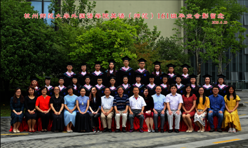 英语（师范）161