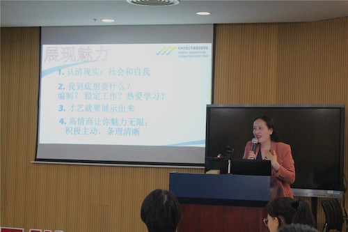 主讲人赵骎2_副本