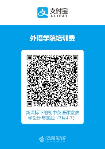 缴费二维码 缴费二维码