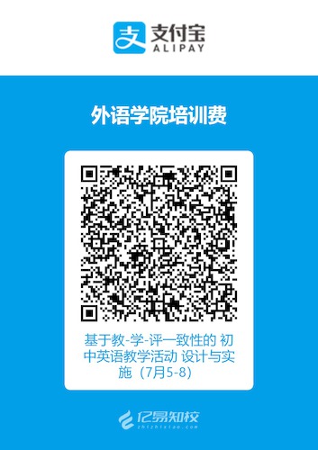 缴费二维码 缴费二维码