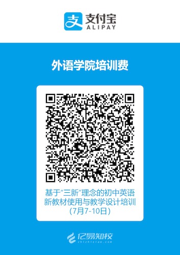 收费二维码 收费二维码