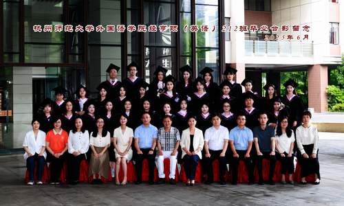 经亨颐(英语)212-small